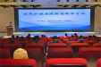 自治区级教育项目“老年护理实践新进展学习班”在桂林医科大学第一附属医院举办