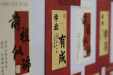 漓水轻柔伴梦想启航，医心炽热赴时代华章——第一临床医学院喜迎2025级新同学
