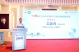 桂北地区消化道恶性肿瘤规范化诊疗新进展学习班在桂林举行