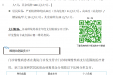广西医保报销政策