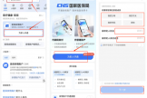 医院外配“双通道”药品处方流转流程