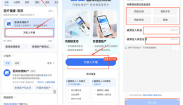 医院外配“双通道”药品处方流转流程