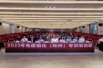 赋能精准医疗——2025年免疫组化（桂林）专项培训班成功举办