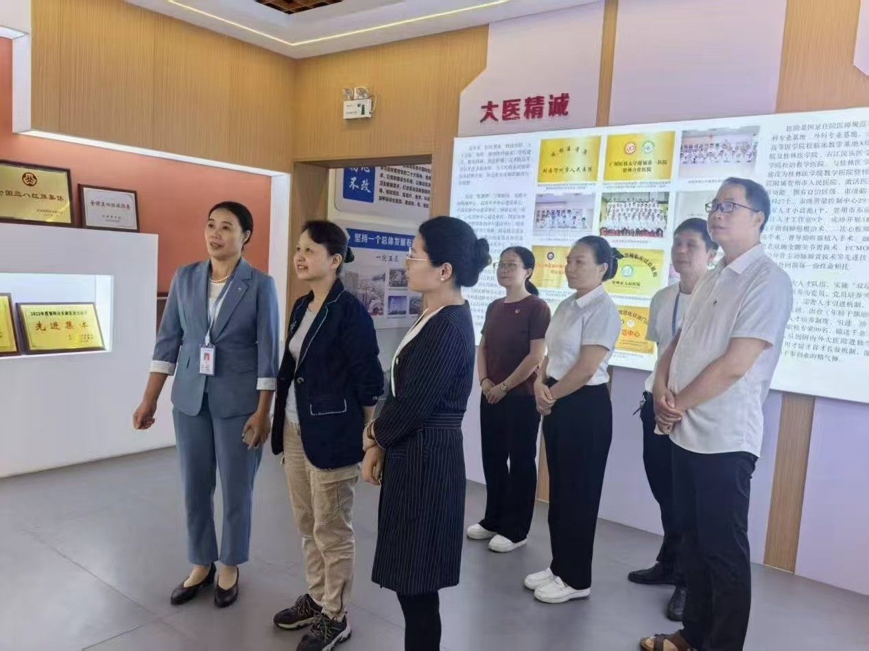 桂林医科大学第一附属医院遗传与精准医学实验室党支部、产科党支部和贺州市人民医院产科党支部开展“双融共促”党建共建活动