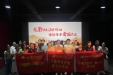 桂林医科大学第一附属医院肝胆胰外科党支部组织《南京照相馆》观影活动