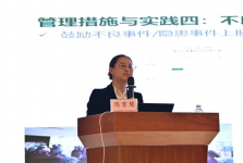 我院举办手术室麻醉护理学术交流培训班