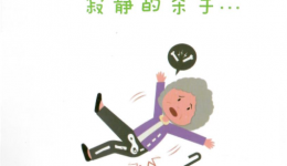 骨质疏松症