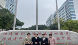 聚力赋能育人才，交流互鉴启新程——康复医学科专业基地赴外省开展学术交流与帮扶共建活动