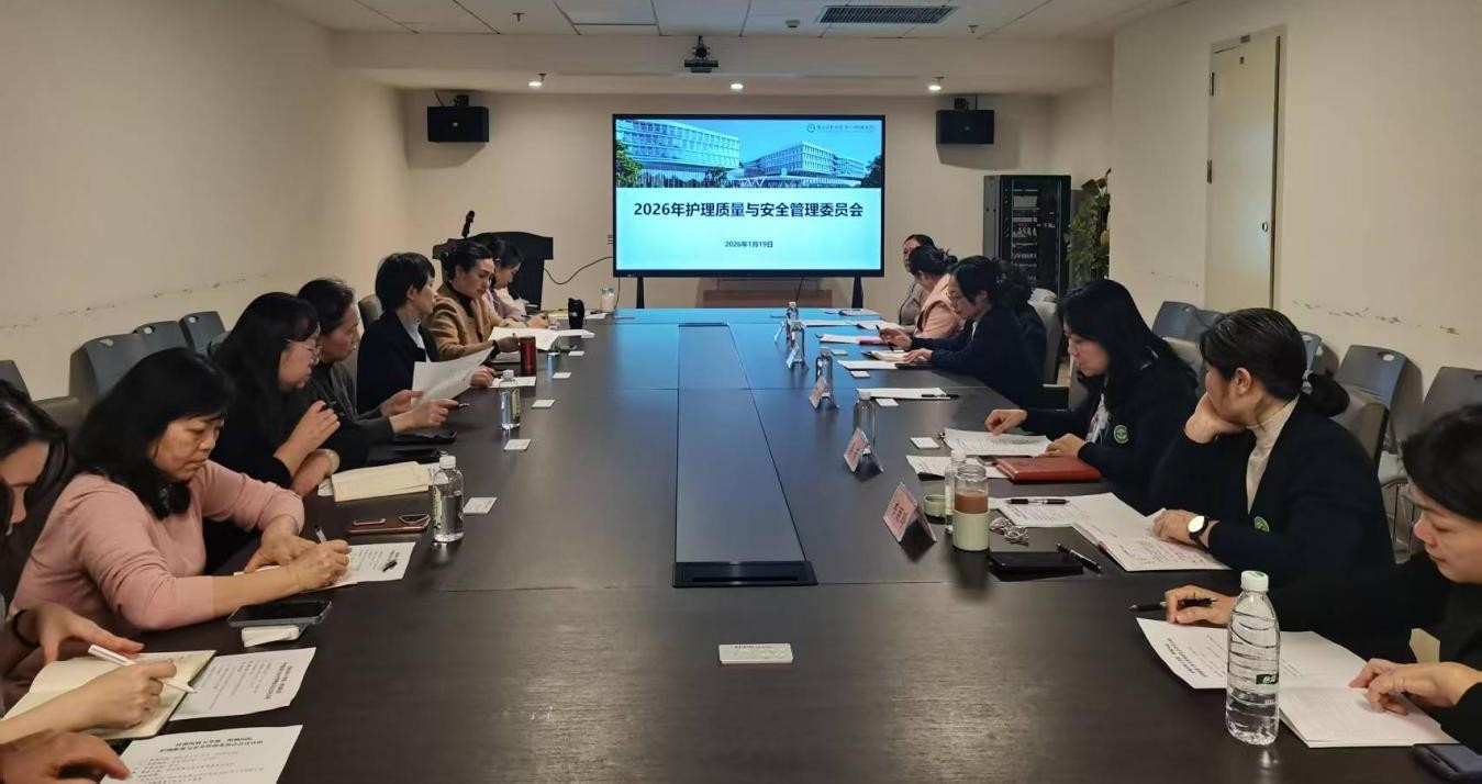 聚焦高质量 聚力开新局——桂林医科大学第一附属医院两场护理专题会议绘就发展新蓝图