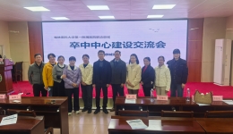 我院神经内科赴灌阳县人民医院、恭城县人民医院开展“脑卒中救治基层巡讲”与“联动县域卒中中心建设交流会”