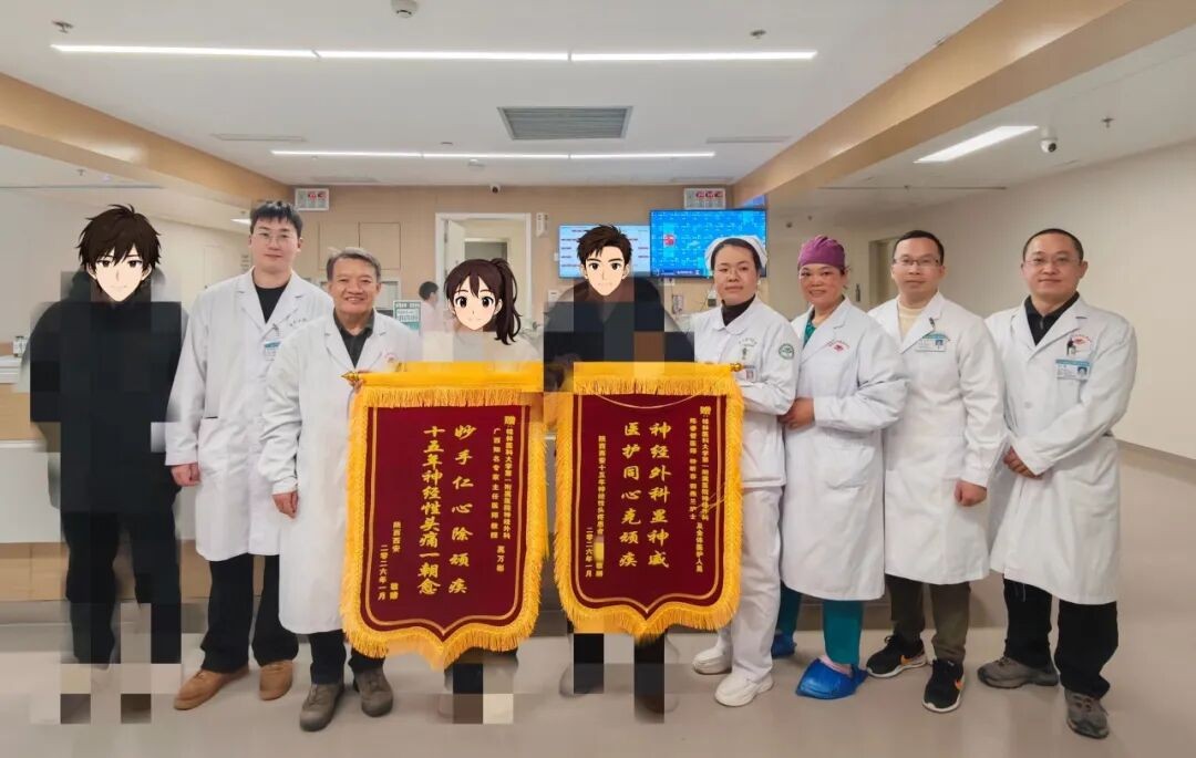 西安患者跨省求医，15年顽固偏头痛终于在桂林治好了