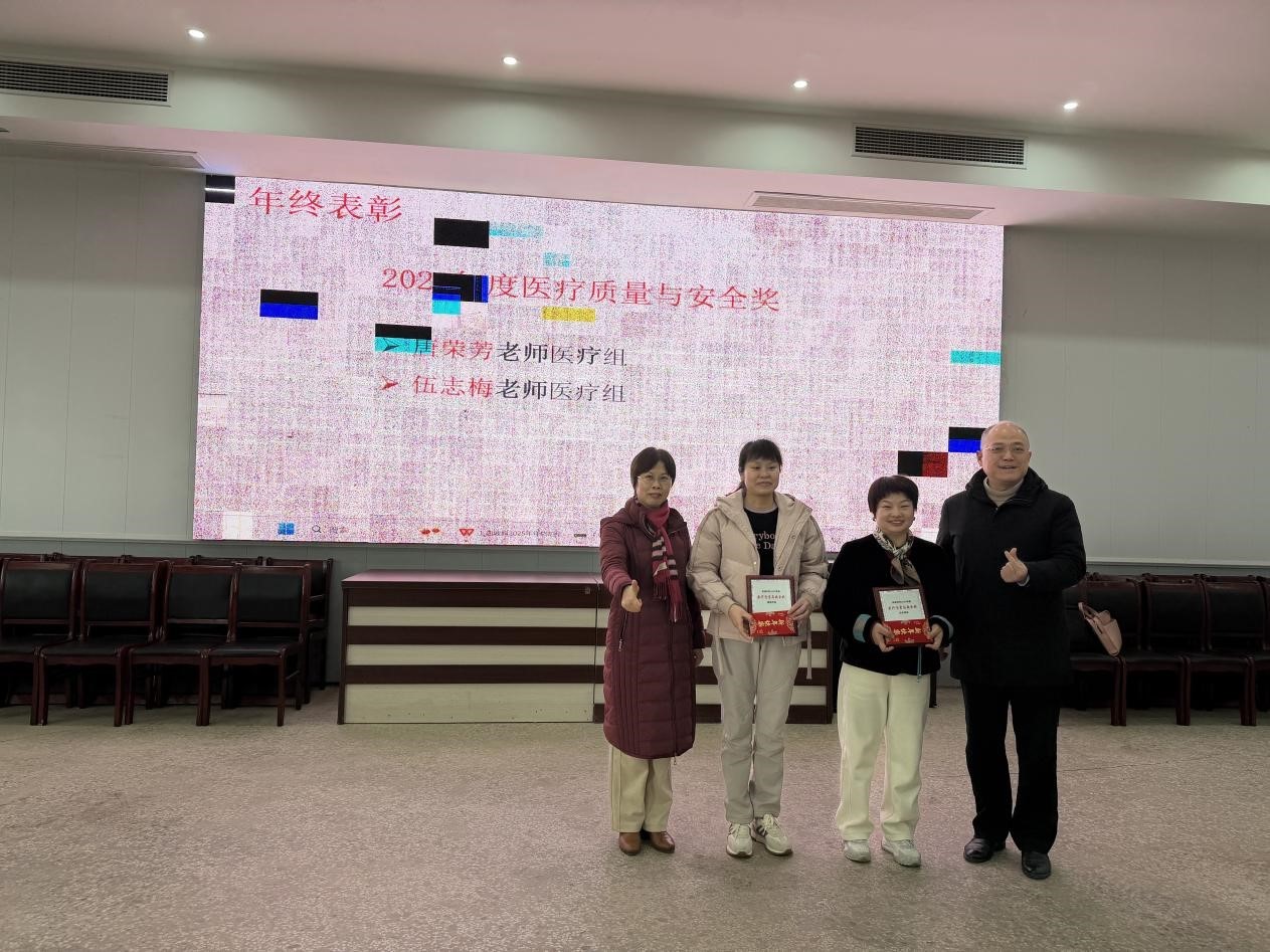 砥砺奋进结硕果 携手同心谱新篇章——血液内科召开2025年工作总结会议