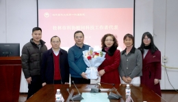 桂林市科协主席梁劲慰问桂林医科大学一附院科技工作者贝朝涌