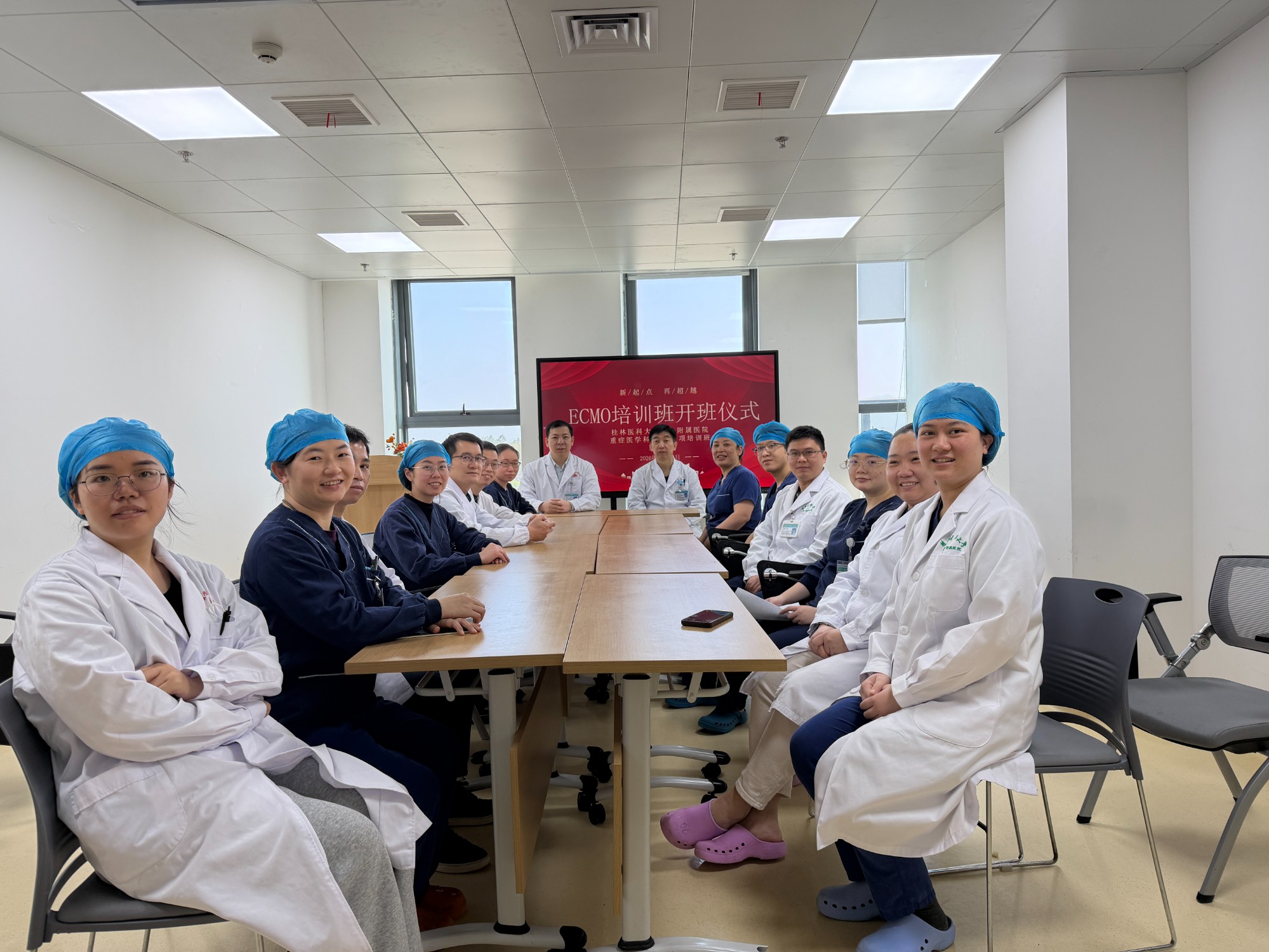 技术传承再启航 守护生命新篇章|桂林医科大学第一附属医院第三期ECMO培训班正式开班
