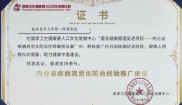 从每日注射到每周一针，糖尿病管理新突破！