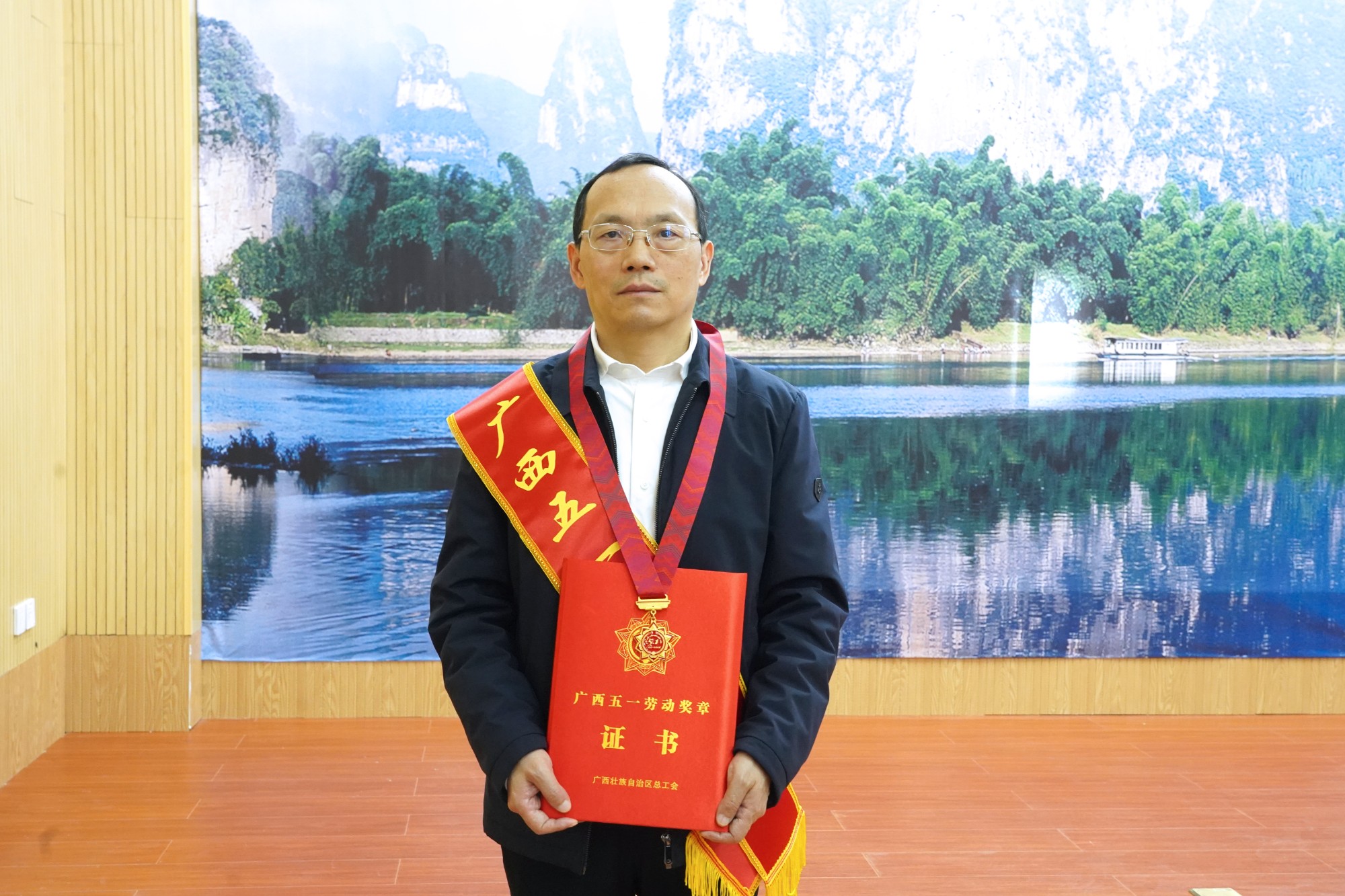 桂林医科大学第一附属医院金俊飞研究员荣获“广西五一劳动奖章”
