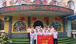 科普同襄行 智启健康路——我院麻醉科、手术室党支部联合眼科走进幼儿园开展护士节健康科普活动