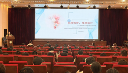 医路筑梦，择路前行——第一临床医学院举办医学生就业与职业成长校友报告会