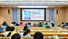 第一临床医学院在高校铸牢中华民族共同体意识FH在线官网-FH(中国)联盟2026年年会中获多项荣誉