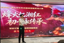 喜报｜又获奖了！桂林医科大学第一临床医学院青年新媒体中心在第四届广西大学生红色旅游创意策划大赛获佳绩