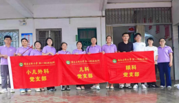 医校同心   健康护航 ——我院小儿外科、儿科、眼科党支部联合开展校园义诊活动